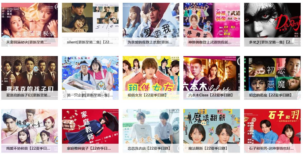 14个国内外免费观看/下载日剧的网站及APP推荐 - 支持中日双语字幕，追剧学日语必备！