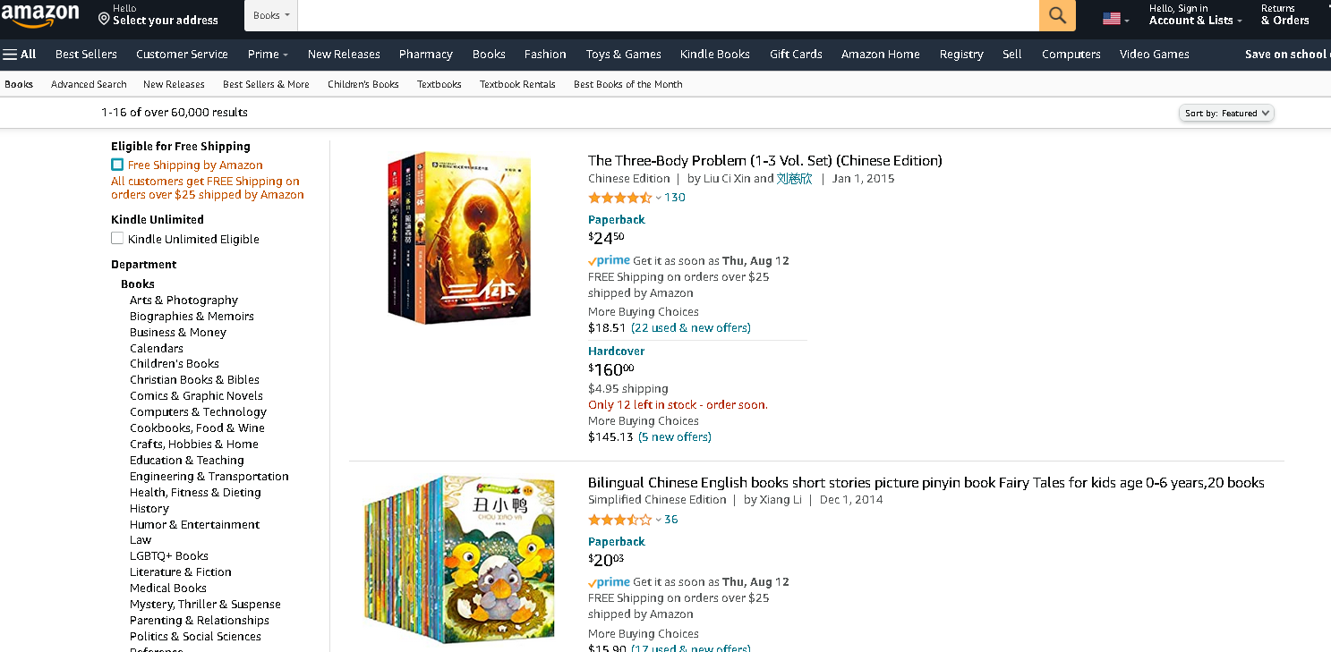 12 Online Bookstores to Buy Chinese Books (Simplified & Traditional ...