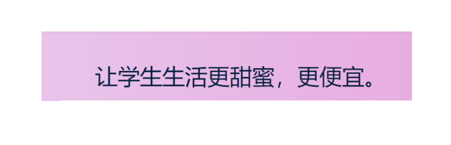 80+个有教育/学生优惠的品牌大盘点 - Apple、微软、华为、Notion及各类科技产品和实用软件！（附10%返利优惠）