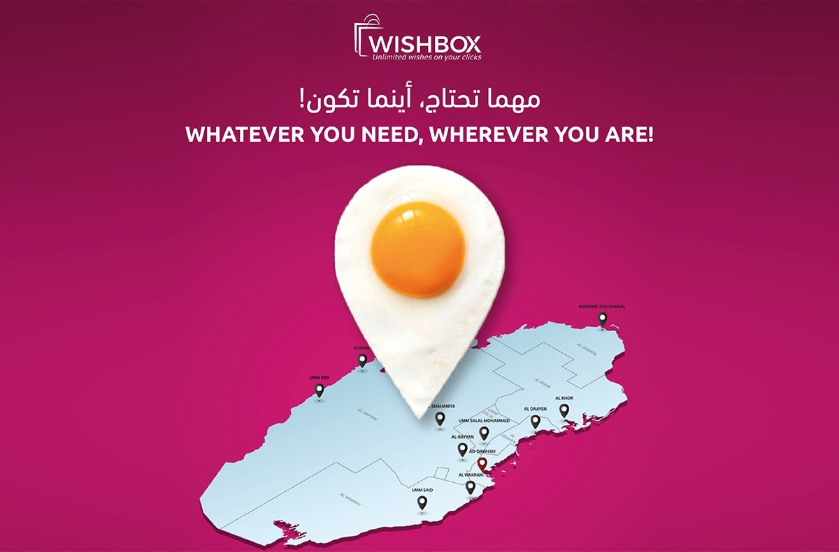 Wishbox 卡塔尔送餐应用