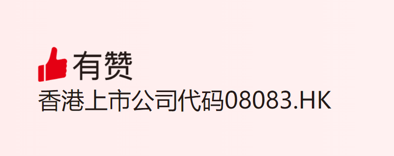 2025年超详细有赞电商平台返利教程 - 享1%的超级返利，助力商家轻松实现销量暴增！