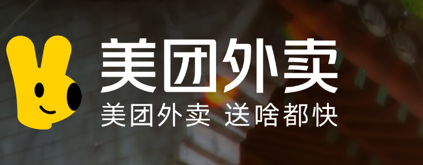2025年超详细美团外卖平台返利教程 - 享最高2.5%的超级返利，美团外卖网页版额外优惠！