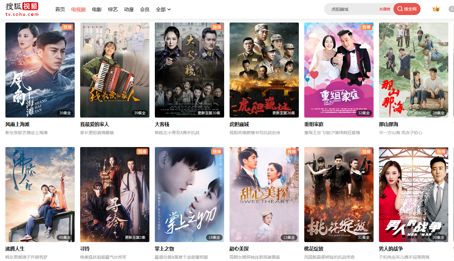 Where To Watch Chinese Movies For Free 12 Streaming Sites to Watch Chinese Movies & Dramas Online (FREE & Paid
