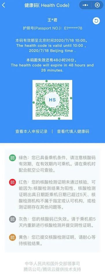 1665199725329257.png image.png