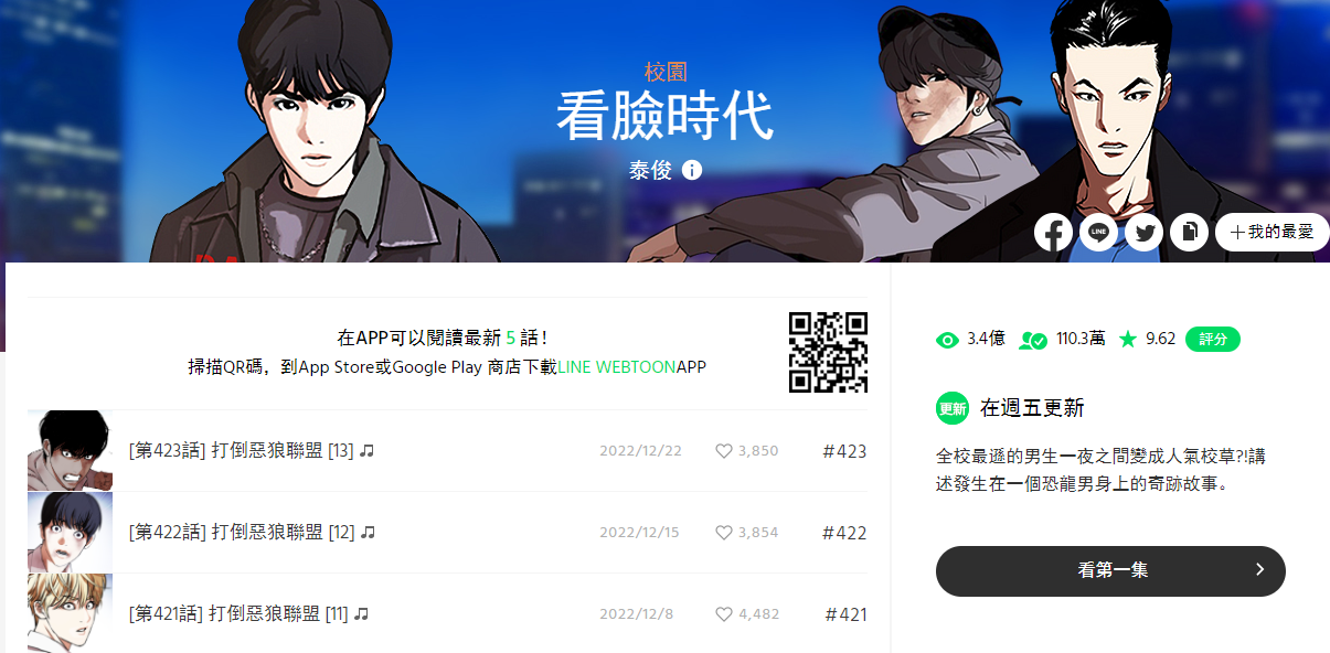 1672039094433295.png 4.png