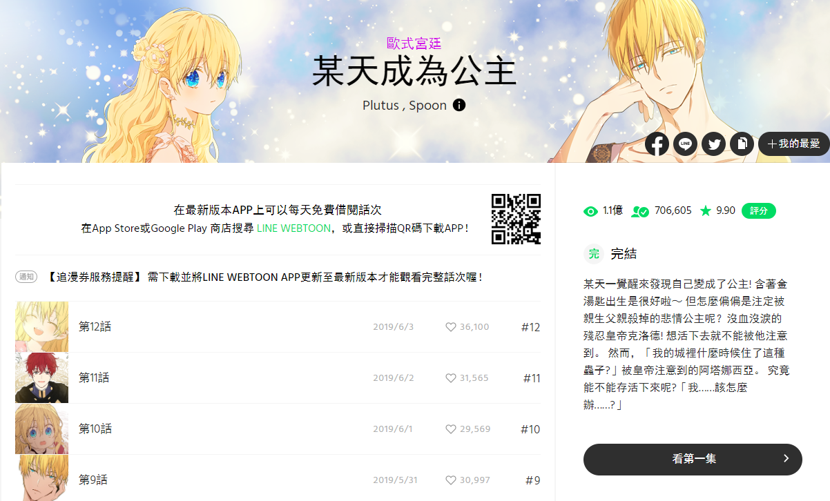 1672038306593381.png 2.png