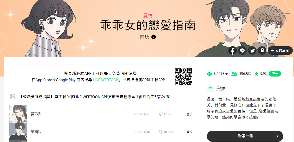 1672038707698733.png 3.png