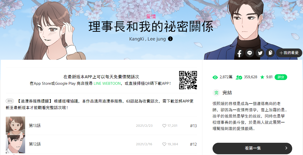 1672042202668614.png 8.png