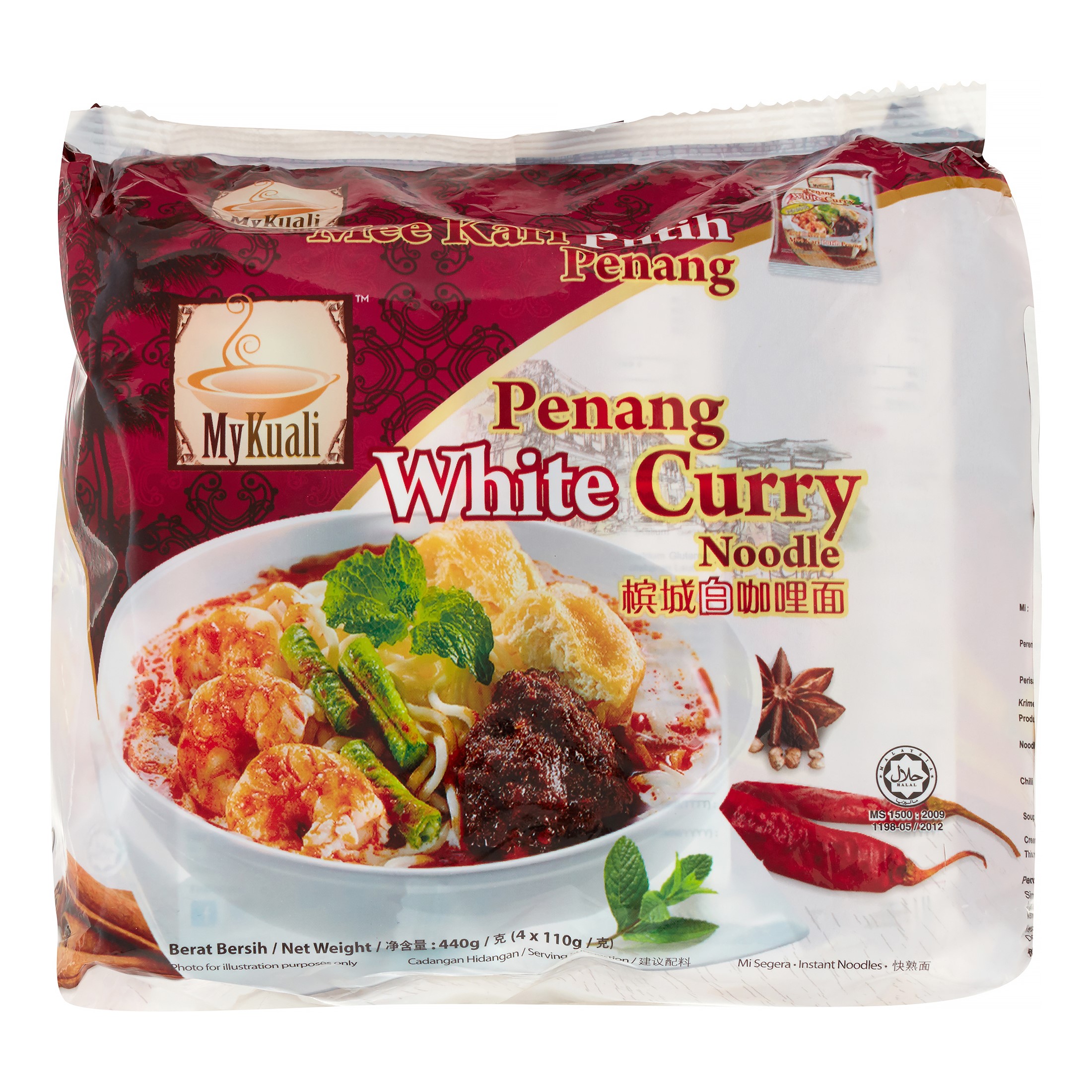 Mykuali Penang White Curry Noodle, 110 g - Walmart.com