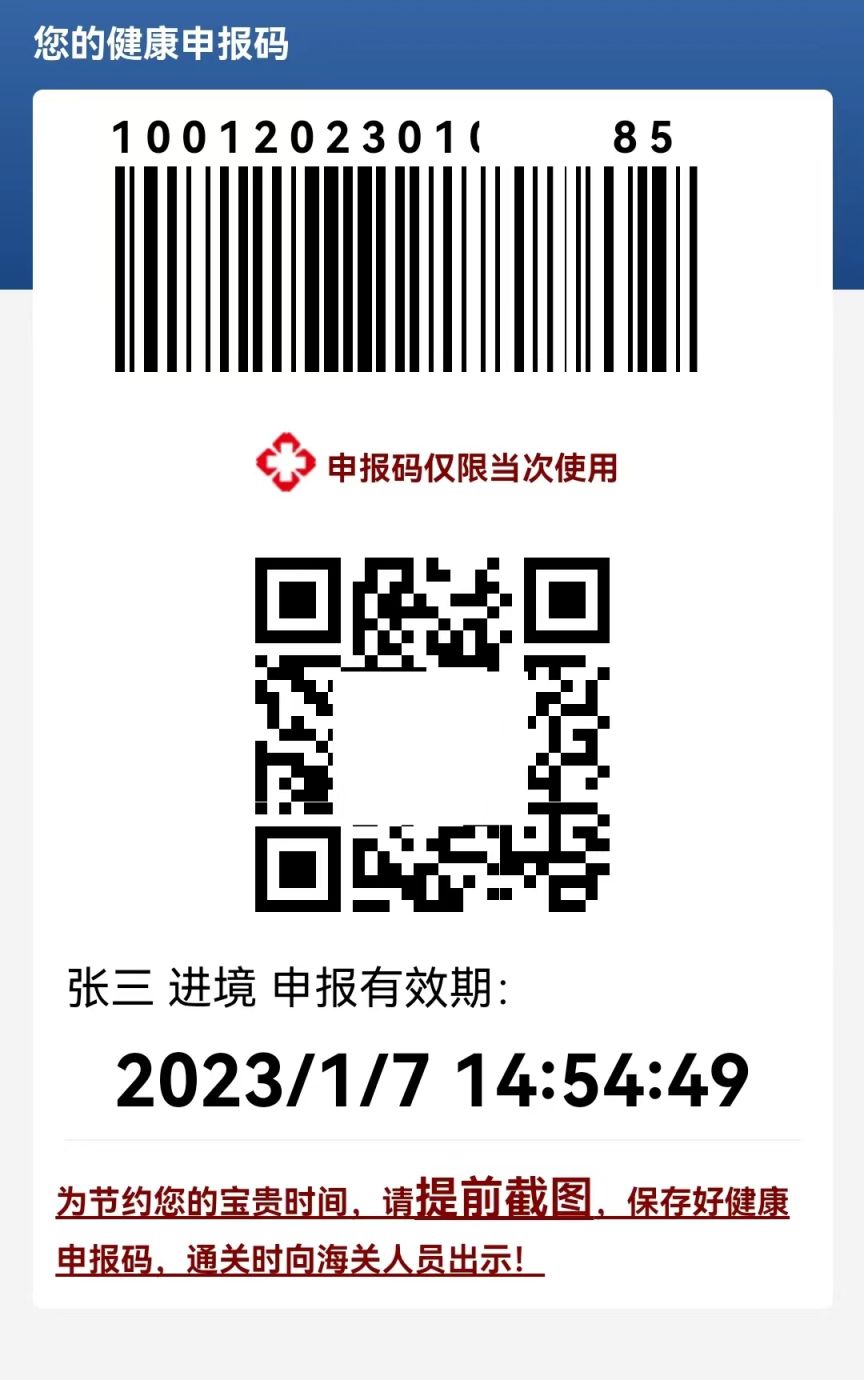 1673416761506125.jpg 1673416761506125.jpg