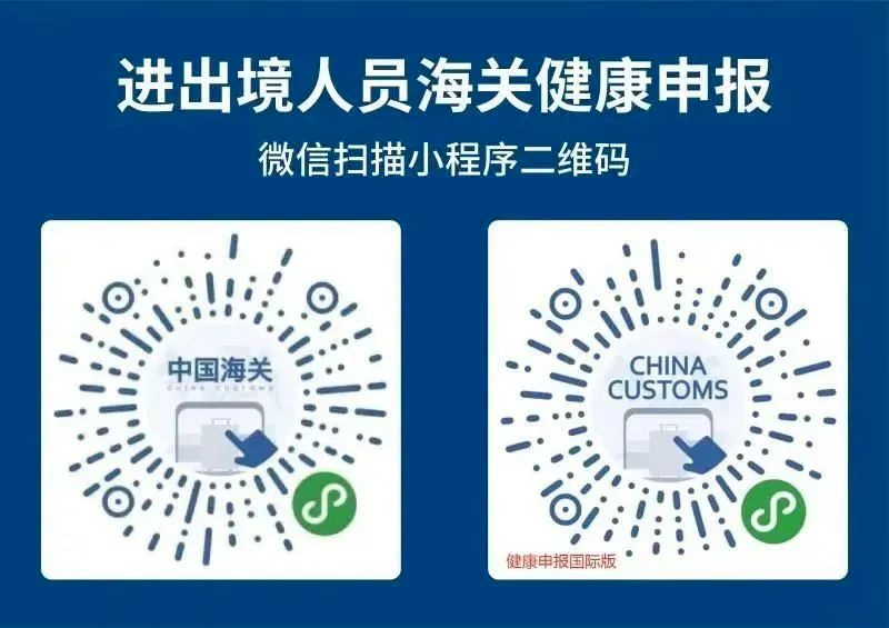 2025最全瑞士回国攻略 - 苏黎世直飞/中转赴华（最新规定+核酸检测/隔离政策+流程+航班） - Extrabux
