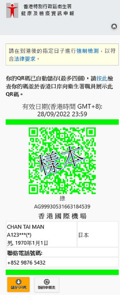 1667378163354597.png image.png