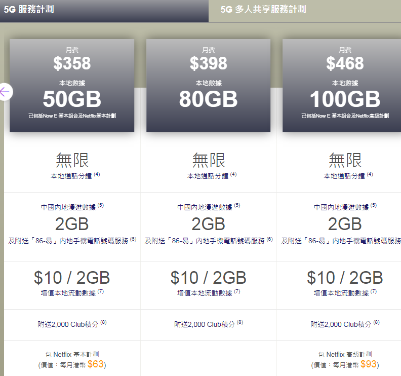 1637807956955507.png 去.png