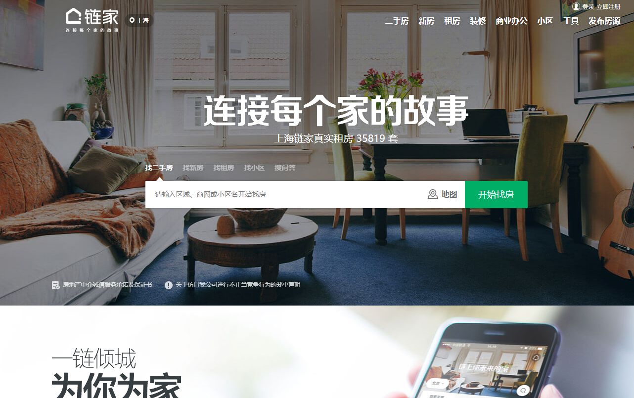 2025最全上海租房攻略(租房网/App推荐+流程+合同+注意事项) - Extrabux