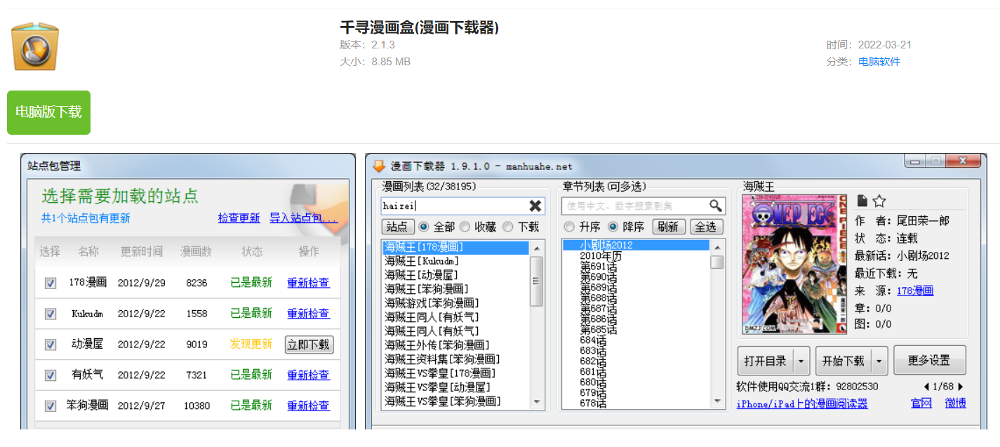 1672286555930250.png 2.png