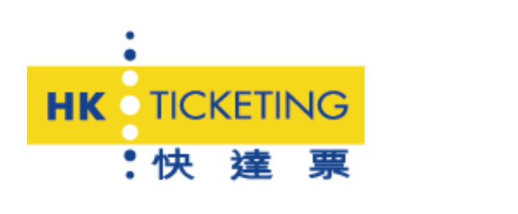 2024年HK TICKETING快达票注册、购票、取票及抢票攻略（（官网/APP+电话+付款方式+退票）