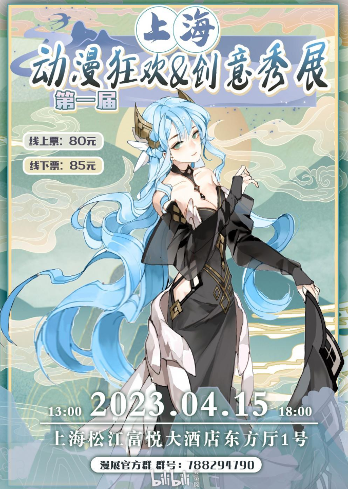 1680142255747514.png