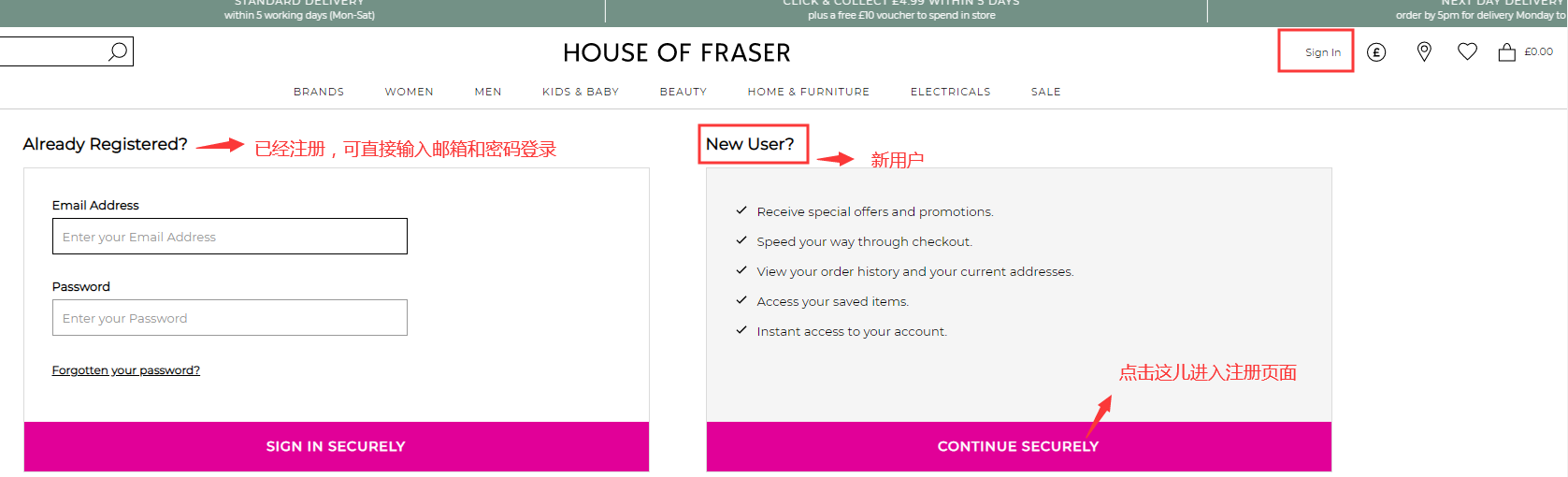 House of Fraser