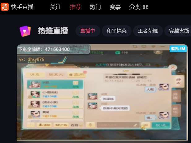 QQ截图20211118073757.png