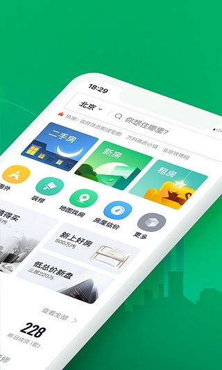 5个中国租房平台/App推荐(贝壳+链家+优区生活) - Extrabux