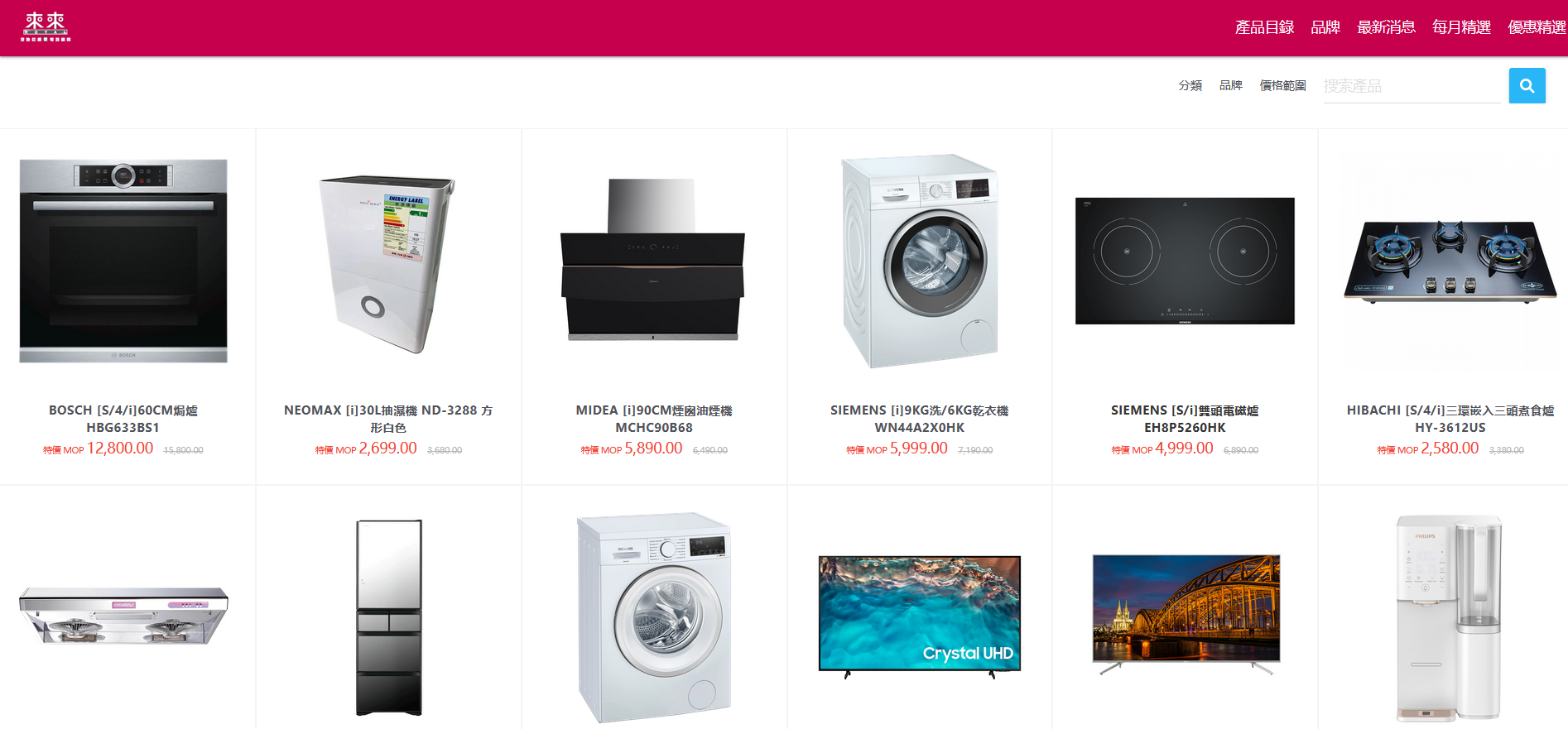 1682304910879993.png 9.png