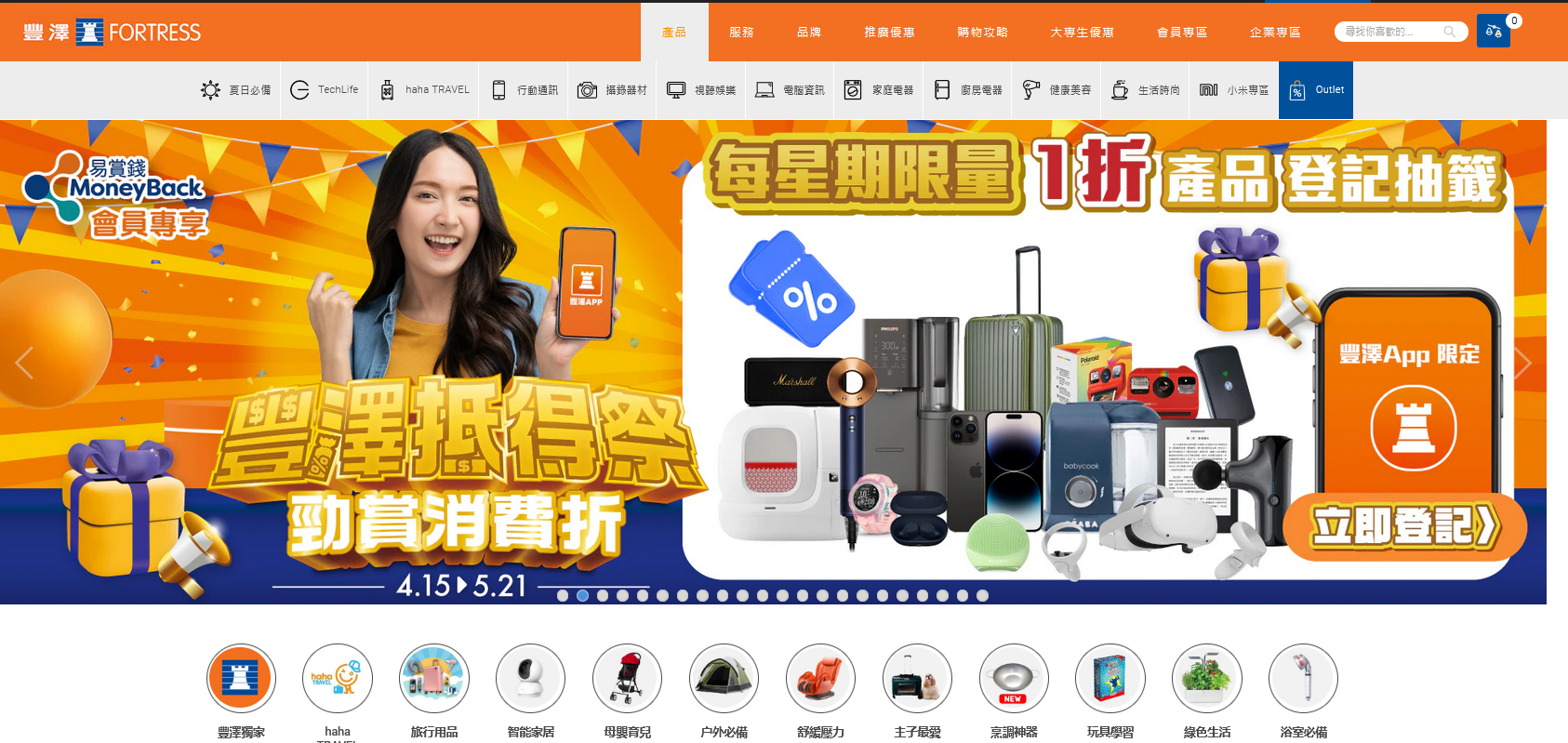 1682304524473254.png 8.png