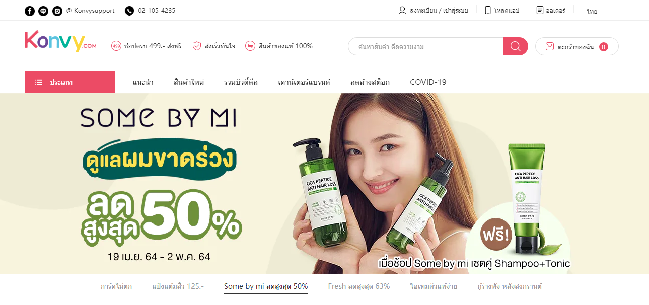 1618973230287327.png 1618973230287327.png