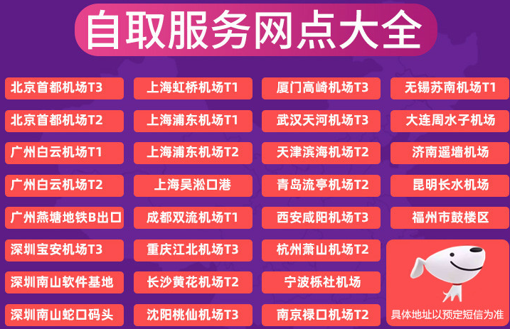 缅甸WiFi 缅甸WiFi