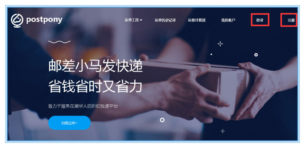 2024最全USPS寄快递回国攻略（寄件流程+地址填写+运费+避税/补税+查询） 第2张
