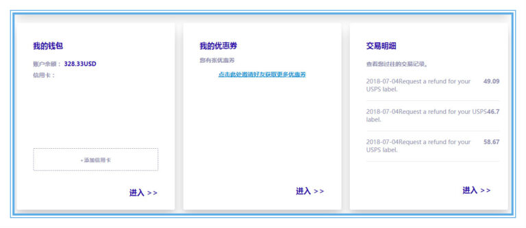 2024最全USPS寄快递回国攻略（寄件流程+地址填写+运费+避税/补税+查询） 第5张