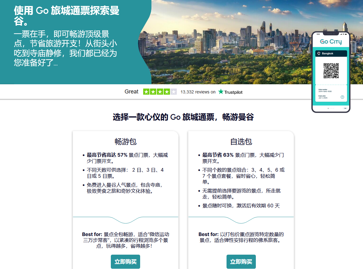 1675062160893012.png 3.png