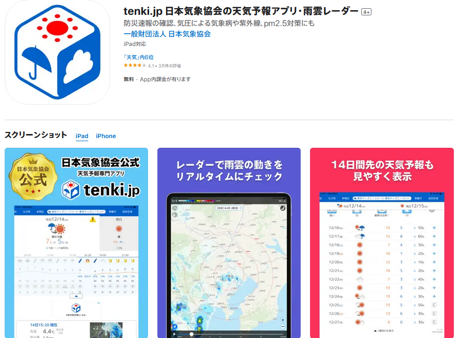 1684397018327272.png 4.png