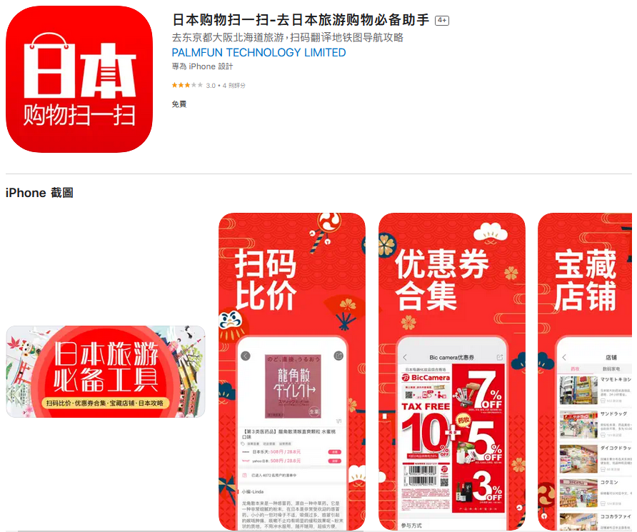 1684458314793687.png 3.png