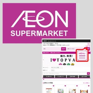 日本的在线杂货店购物（Aeon）|  公平公司