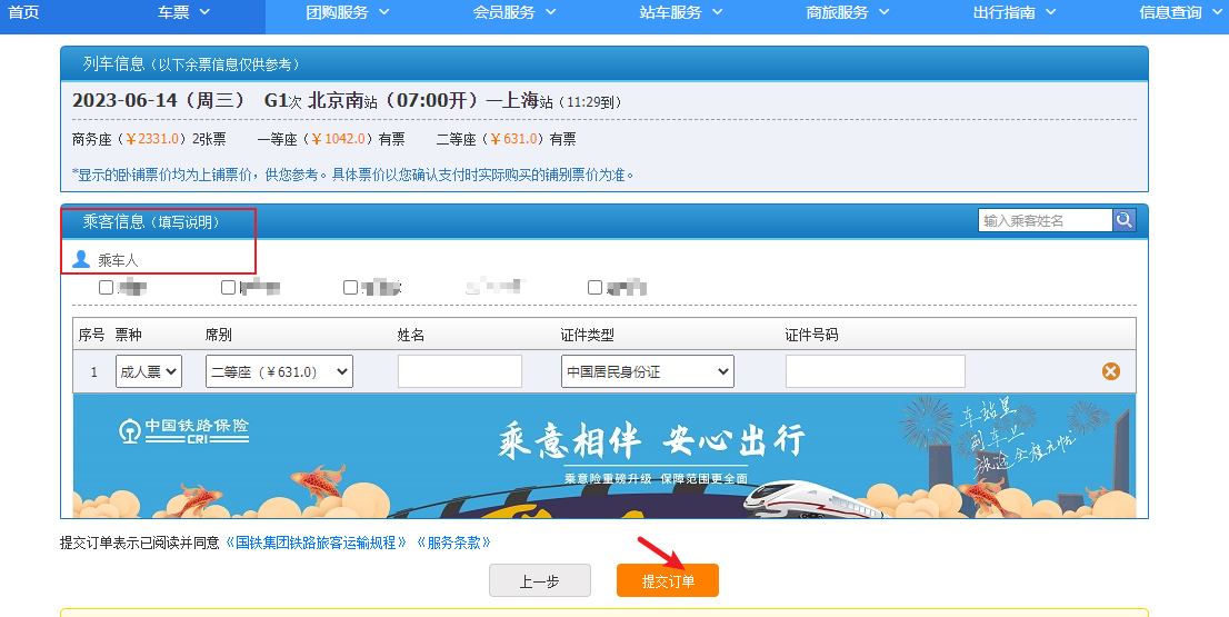 1686033528975561.png 1686033528975561.png