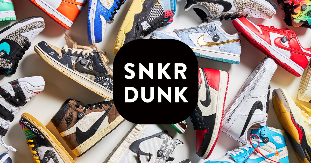 サービス手数料改定のお知らせ | スニーカーダンク サービス手数料改定のお知らせ | スニーカーダンク