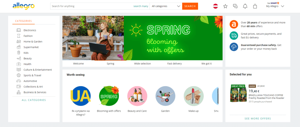 Allegro 在线市场
