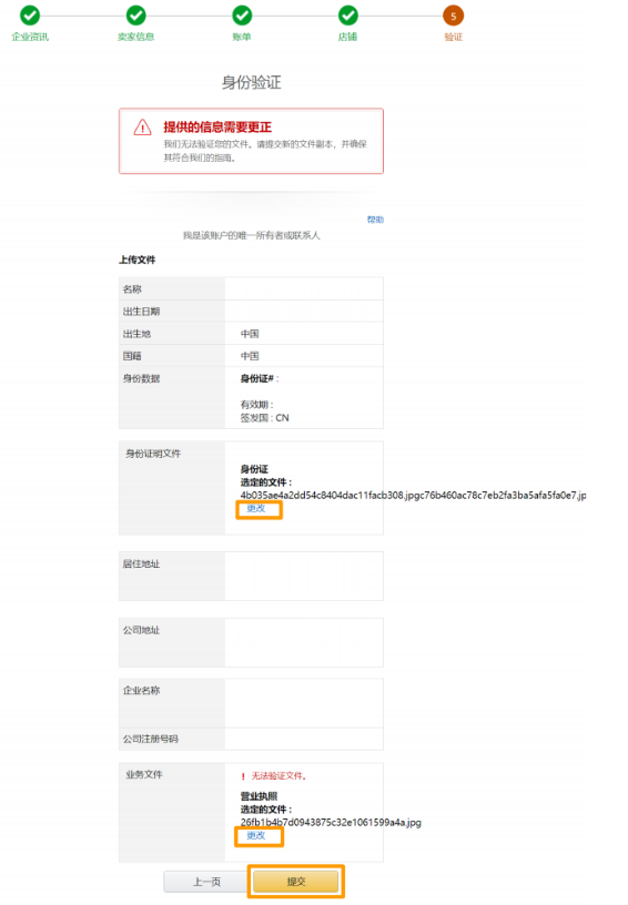 1687834292925484.png image.png