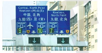 行车时间显示系统