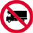 禁止货车驶入标志