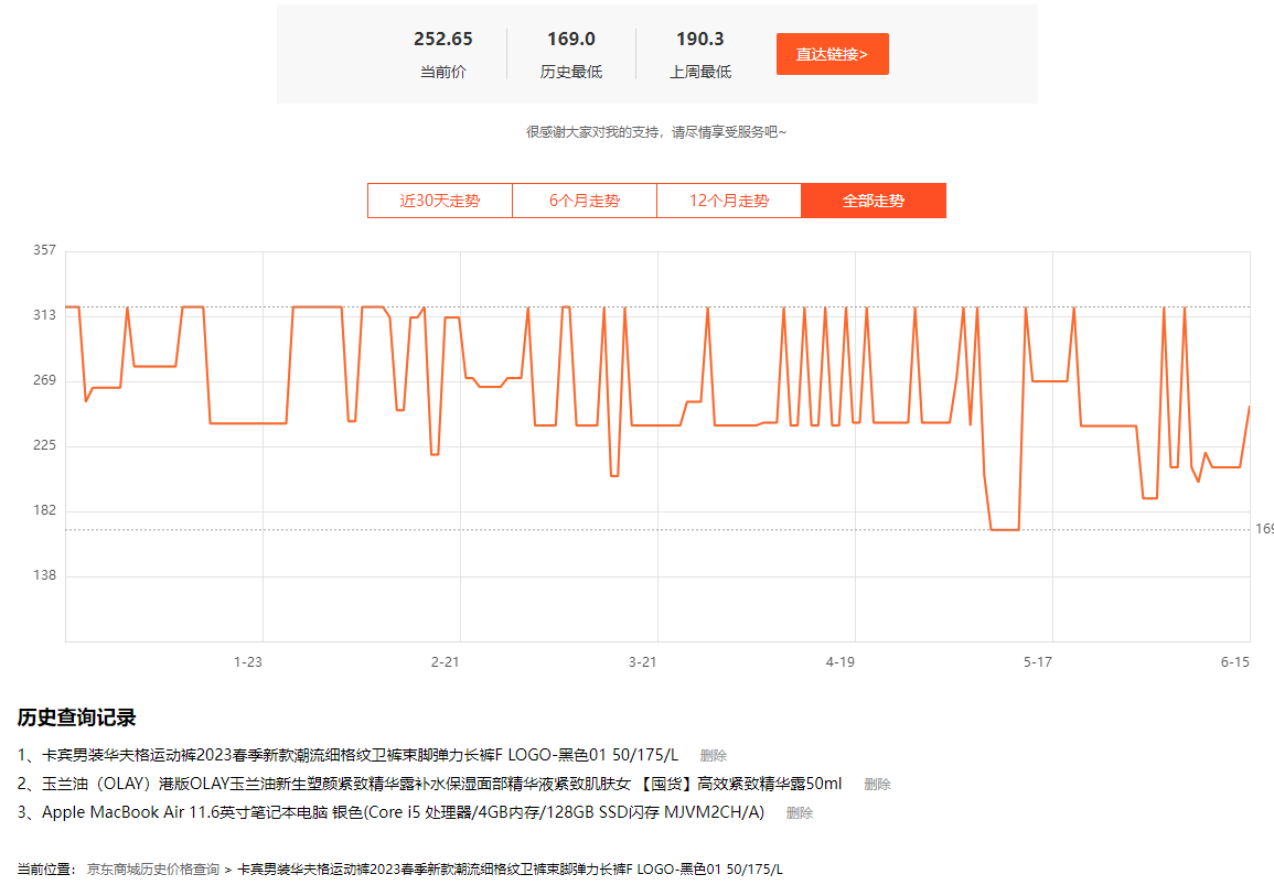 1686796409989524.png 1686796409989524.png