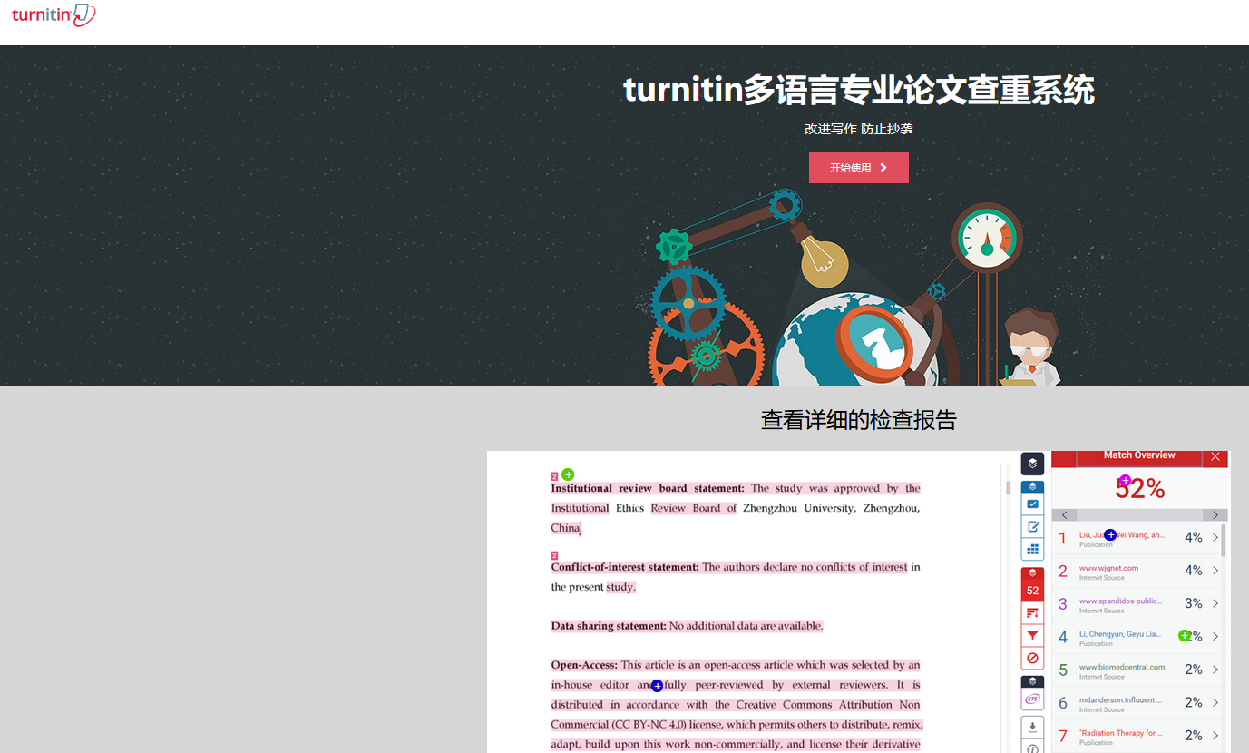 1688438990168112.png 4.png