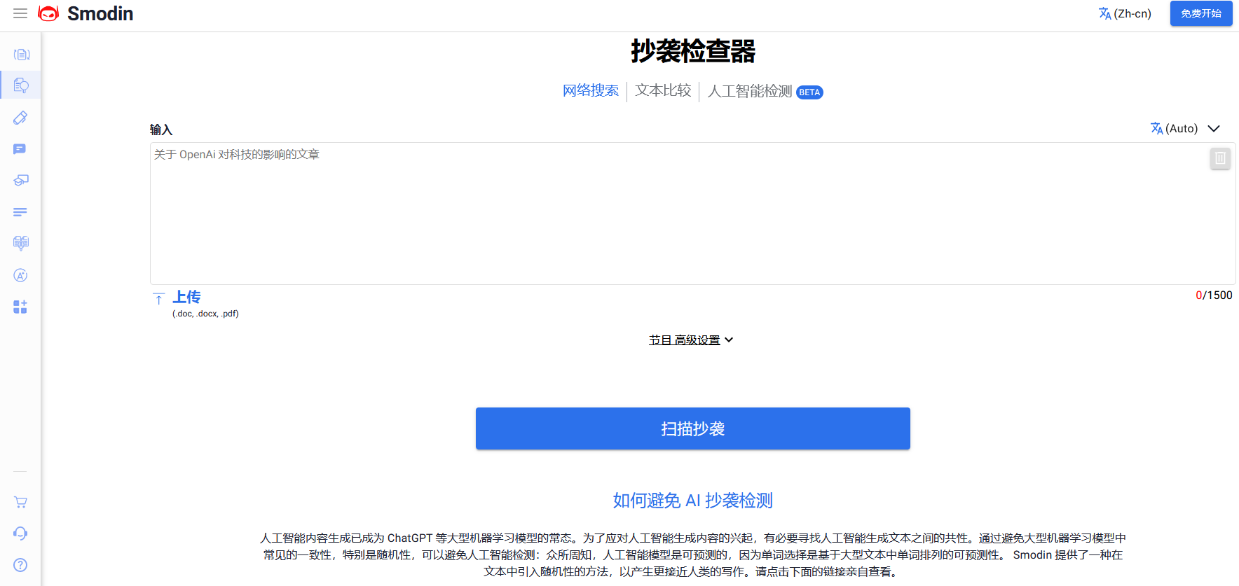 1688449117361942.png 7.png