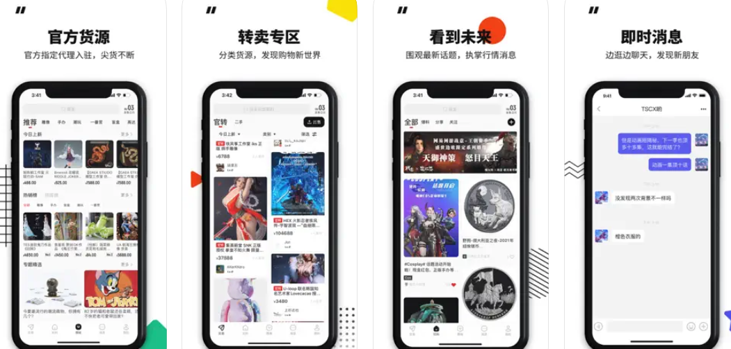 1689061913979699.png image.png