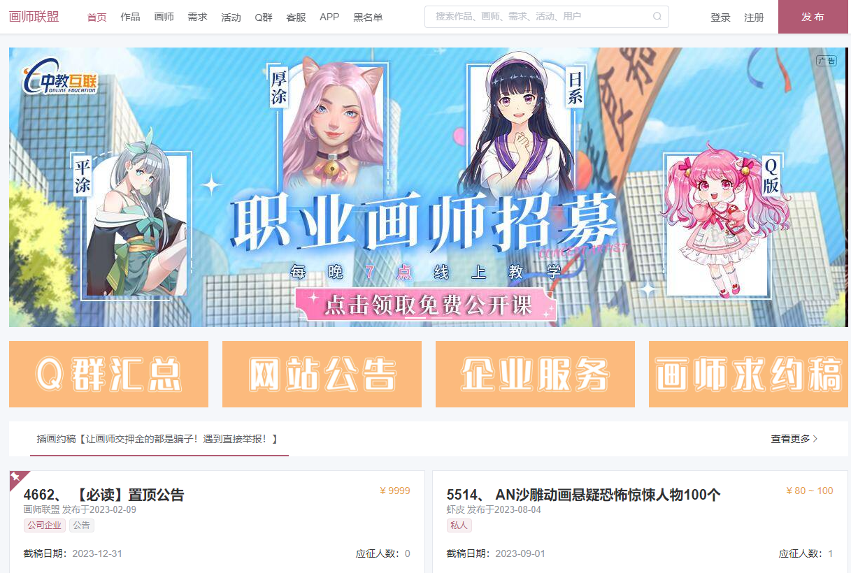 1691119727717788.png 1691119727717788.png