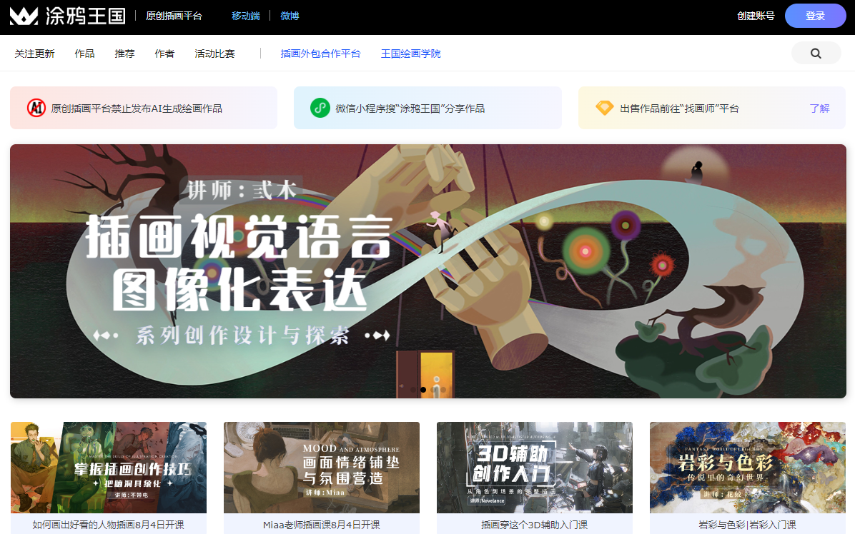 1691129643150377.png 1691129643150377.png