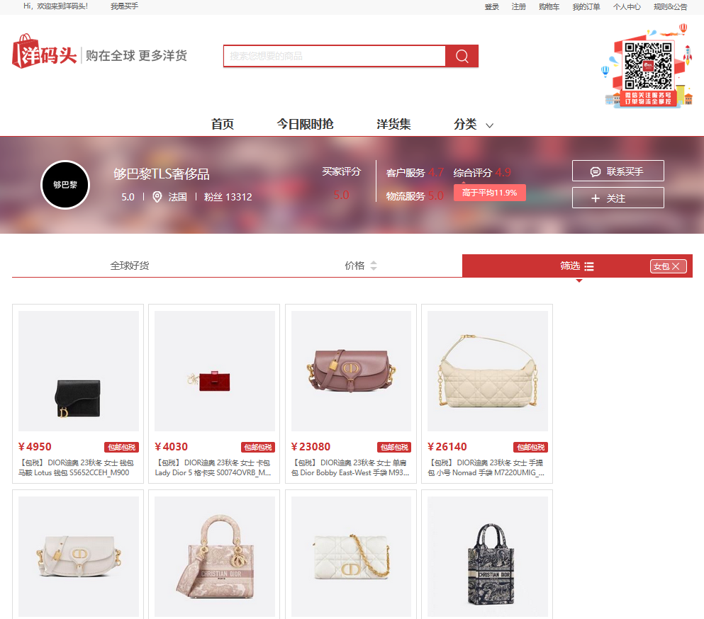 1691981570149883.png 7.png