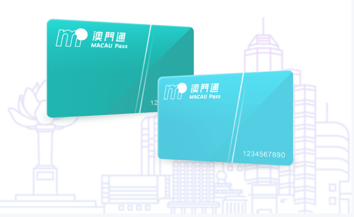 2025澳门通卡Macau Pass全攻略（使用范围+优惠+卡种类+价格+购买渠道+充值+退卡+实名）