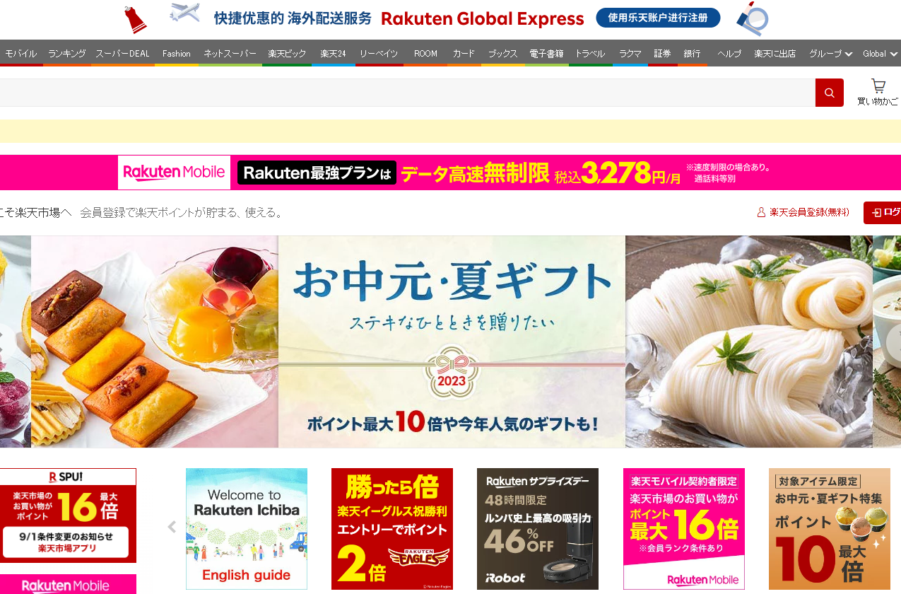 1692156695958000.png 1692156695958000.png