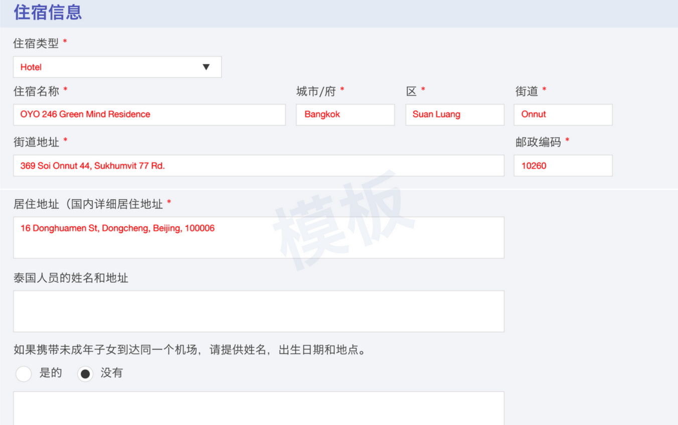 1692237865973274.png 6.png